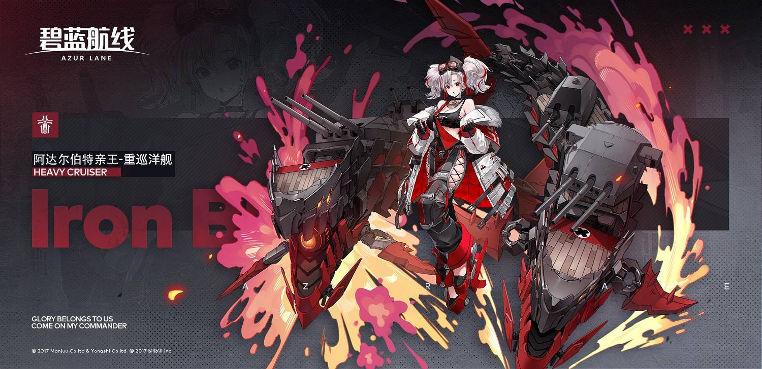 《碧藍航線》12月29日更新內容 逆轉彩虹之塔活動開啟 《碧藍航線》12月29日更新內容 逆轉彩虹之塔活動開啟