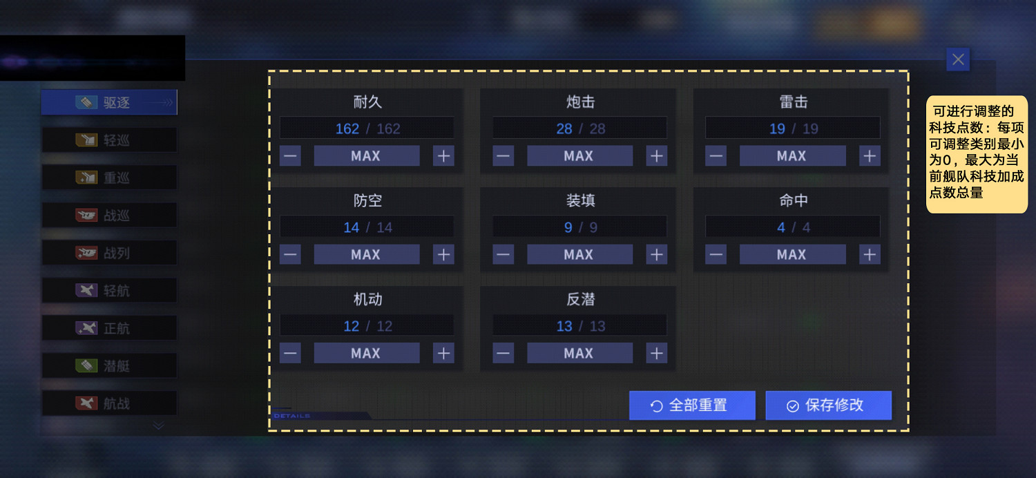 《碧藍航線》黎明之暗 黎明之暗活動介紹 《碧藍航線》黎明之暗 黎明之暗活動介紹