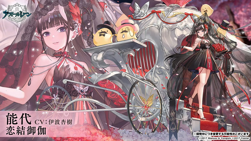 《碧藍航線》日服四周年皮膚匯總 日服4周年慶皮膚立繪 《碧藍航線》日服四周年皮膚匯總 日服4周年慶皮膚立繪