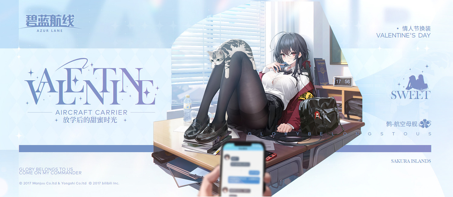 《碧藍航線》大鳳換裝放學後的甜蜜時光 鷯放學後的甜蜜時光怎麽樣 《碧藍航線》大鳳換裝放學後的甜蜜時光 鷯放學後的甜蜜時光怎麽樣