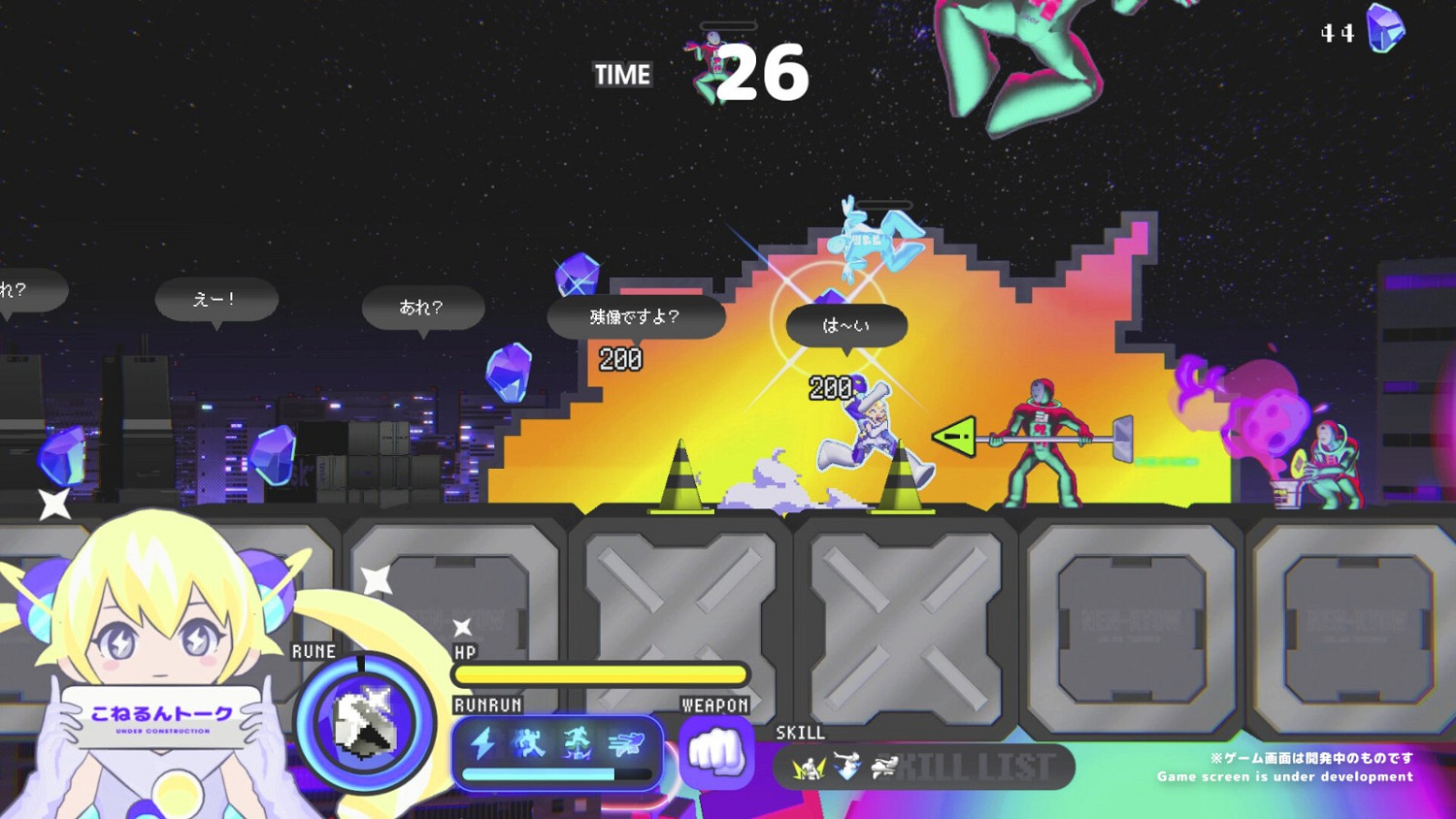 《CONERU DIMENSION GIRL》Steam上線 2D橫版動作