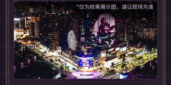 《崩壞3》摩天輪報名參加方法