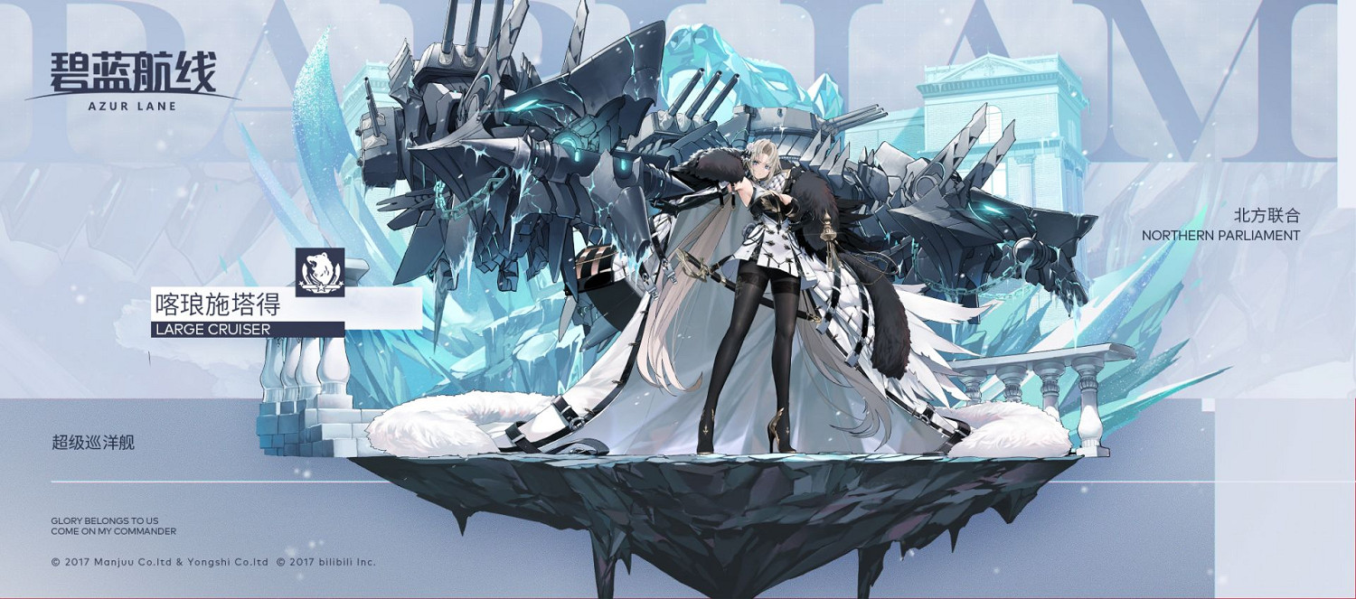 《碧藍航線》深度回音建造時間 伏爾加喀琅施塔得基輔阿爾漢格爾斯克建造時間 《碧藍航線》深度回音建造時間 伏爾加喀琅施塔得基輔阿爾漢格爾斯克建造時間