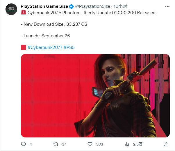 《電馭叛客2077》DLC“往日之影”PS5容量公開! 《電馭叛客2077》DLC“往日之影”PS5容量公開!