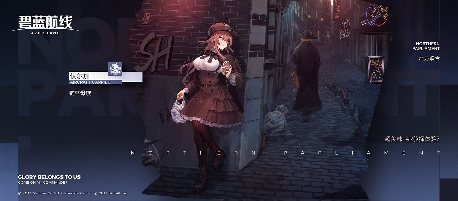 《碧藍航線》伏爾加技能圖鑒 北方聯合SSR航母伏爾加介紹 《碧藍航線》伏爾加技能圖鑒 北方聯合SSR航母伏爾加介紹