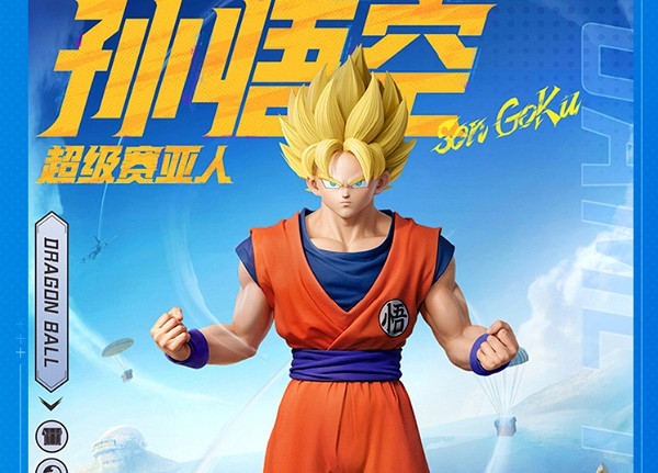 《和平精英》龍珠超連動皮膚價格介紹 《和平精英》龍珠超連動皮膚價格介紹