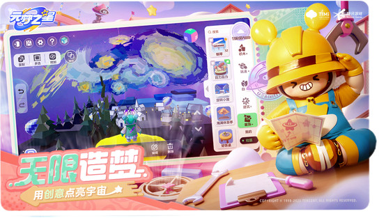 Party Game(派對遊戲)市場格局 悄悄起了新的變化 Party Game(派對遊戲)市場格局 悄悄起了新的變化