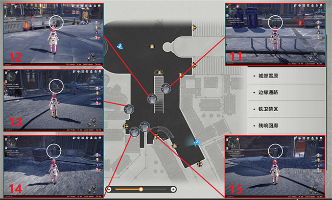 《崩壞星穹鐵道》第歐根尼理想國成就攻略 《崩壞星穹鐵道》第歐根尼理想國成就攻略
