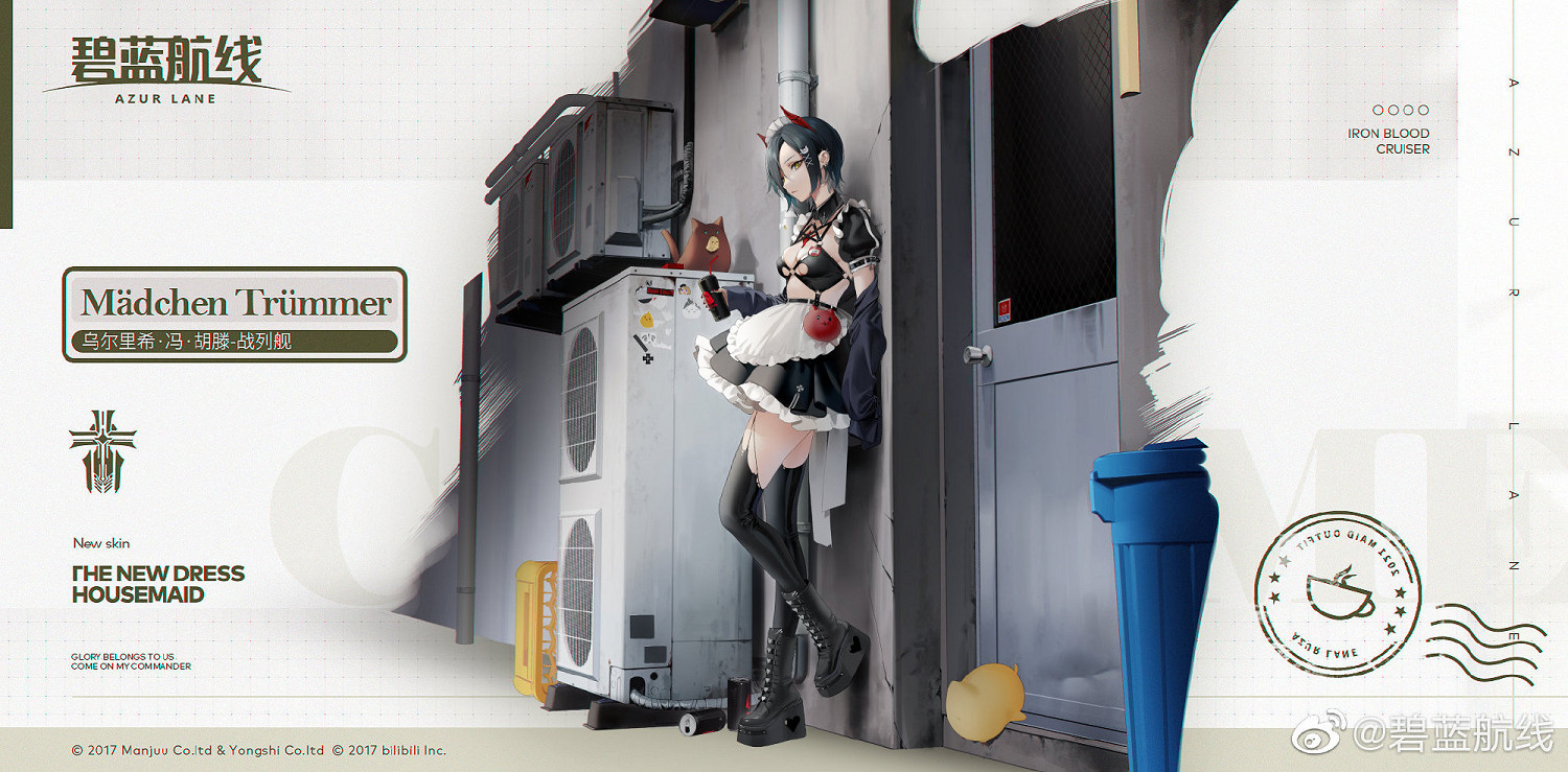 《碧藍航線》12月29日更新內容 逆轉彩虹之塔活動開啟 《碧藍航線》12月29日更新內容 逆轉彩虹之塔活動開啟