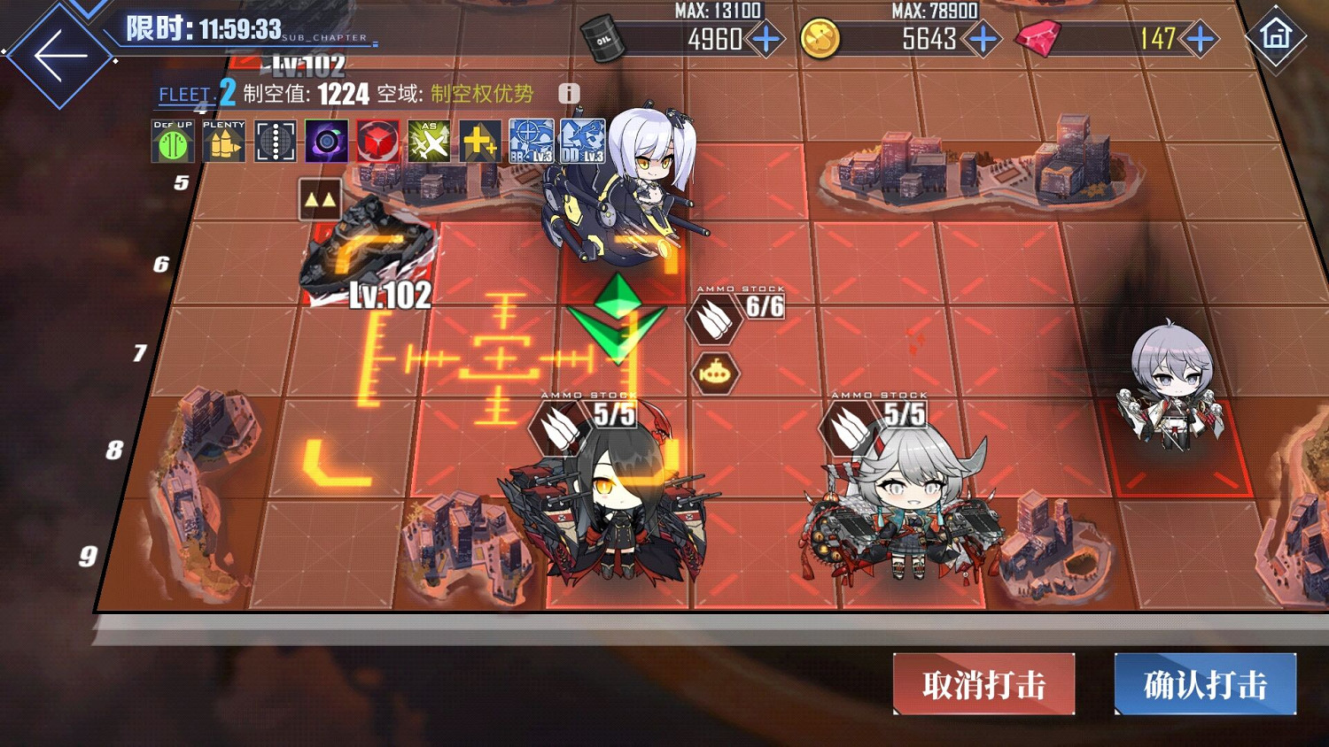 《碧藍航線》導驅長春改怎麽樣 長春改配裝 《碧藍航線》導驅長春改怎麽樣 長春改配裝