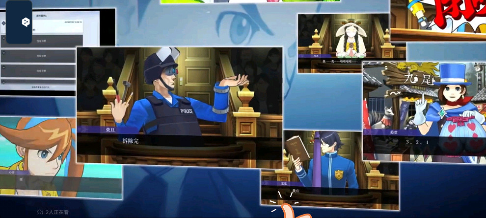 《逆轉裁判456》本地化很徹底：大量保留名字諧音梗