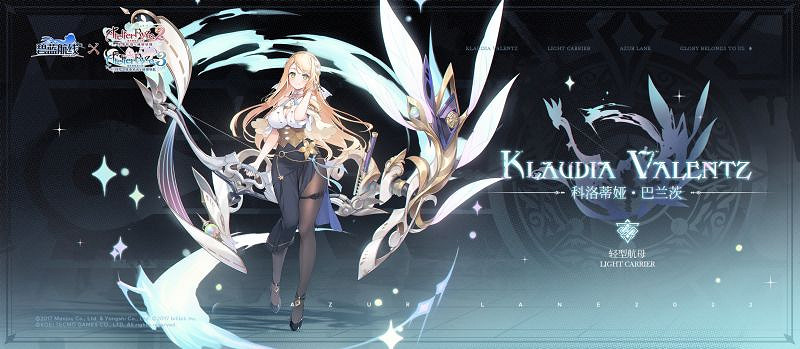 《碧藍航線》科洛蒂婭睡衣皮膚介紹 科洛蒂婭換裝晚安前的夜話