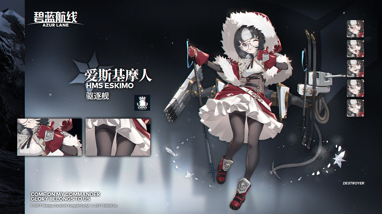 《碧藍航線》穹頂下的序奏復刻 黎姐黎塞留復刻介紹 《碧藍航線》穹頂下的序奏復刻 黎姐黎塞留復刻介紹