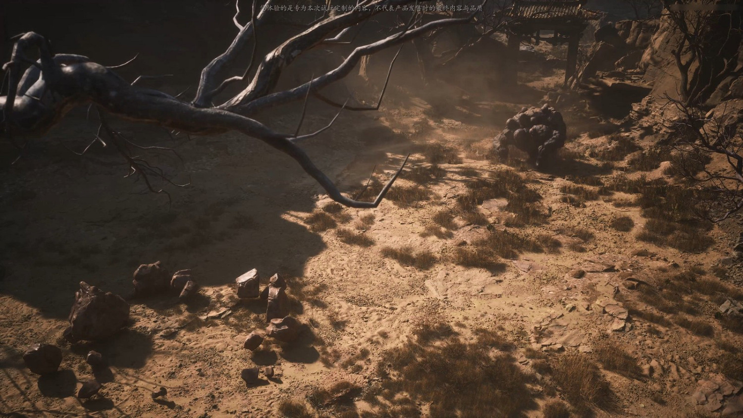 《黑神話:悟空》DLSS 3加長版實機展示 結尾有彩蛋 《黑神話:悟空》DLSS 3加長版實機展示 結尾有彩蛋