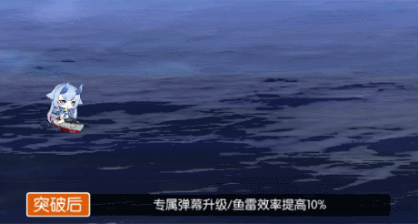 《碧藍航線》十紗是什麽船 SSR潛艇伊13建造時間艦船圖鑒