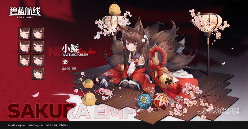 《碧藍航線》小天城會復刻嗎 小天城復刻時間