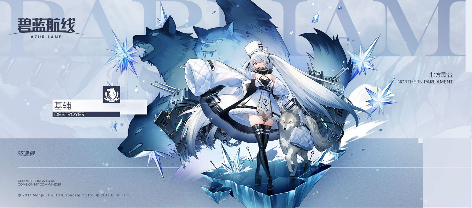 《碧藍航線》深度回音建造時間 伏爾加喀琅施塔得基輔阿爾漢格爾斯克建造時間 《碧藍航線》深度回音建造時間 伏爾加喀琅施塔得基輔阿爾漢格爾斯克建造時間