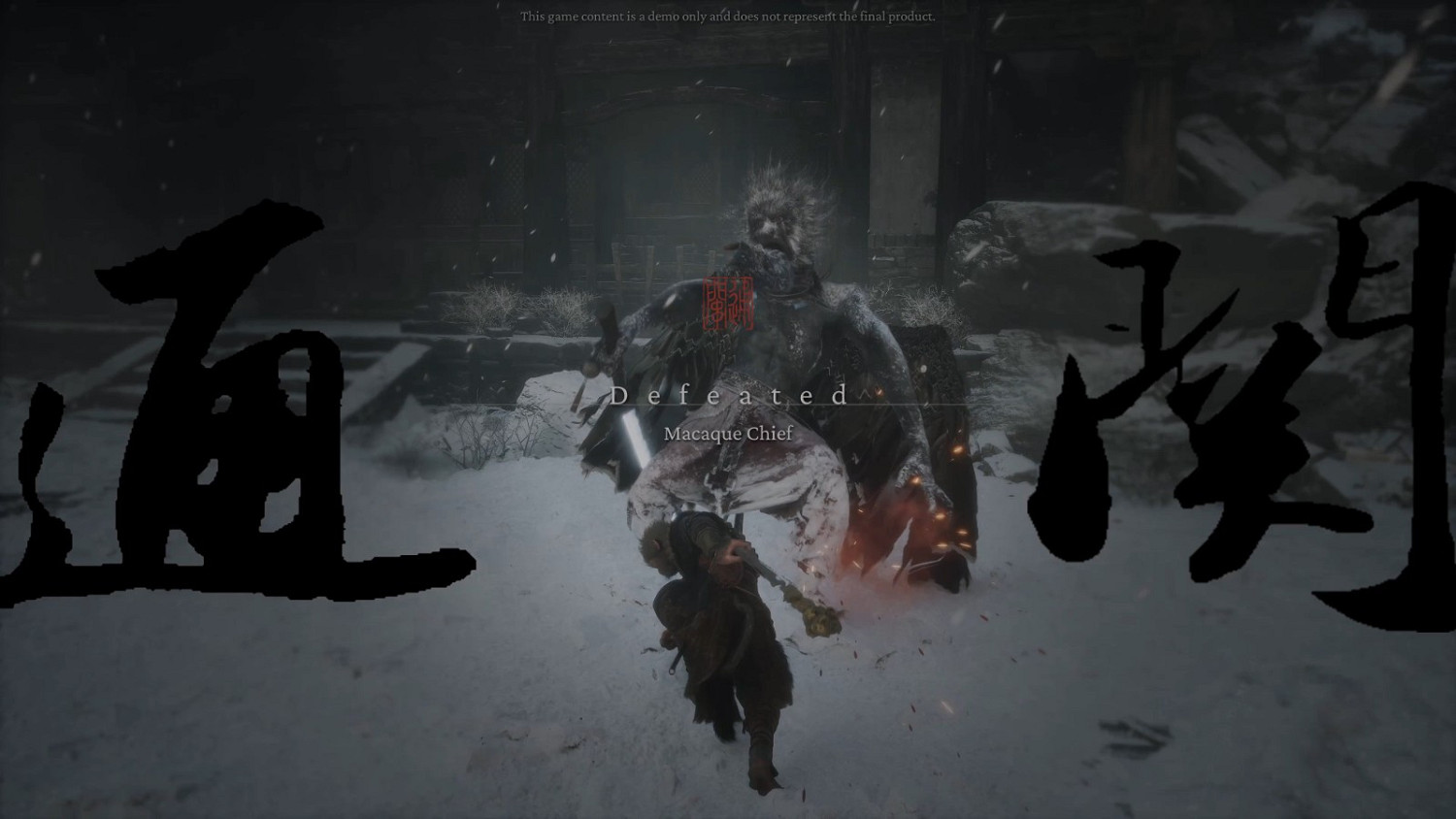 《黑神話:悟空》DLSS 3加長版實機展示 結尾有彩蛋 《黑神話:悟空》DLSS 3加長版實機展示 結尾有彩蛋