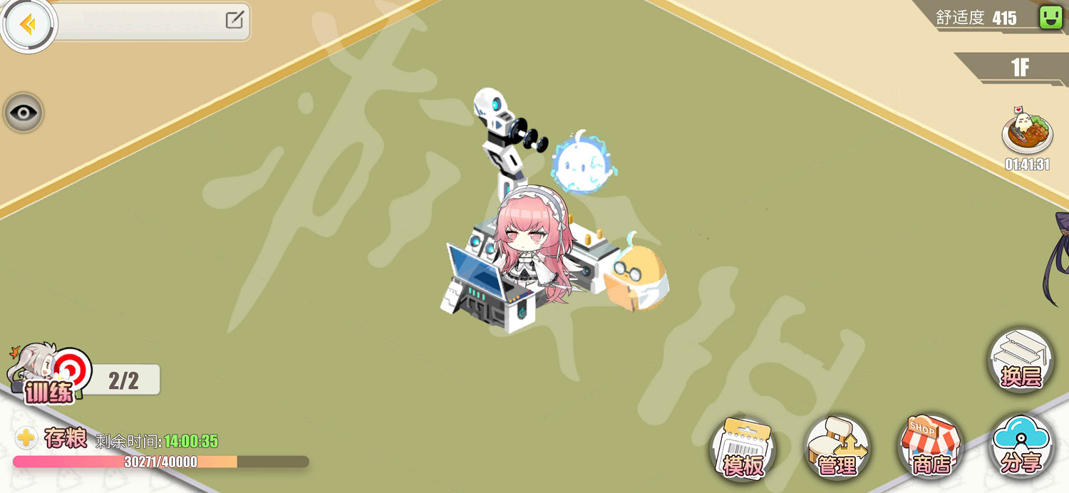 《碧藍航線》球狀閃電發生器 球狀閃電發生器在哪 《碧藍航線》球狀閃電發生器 球狀閃電發生器在哪