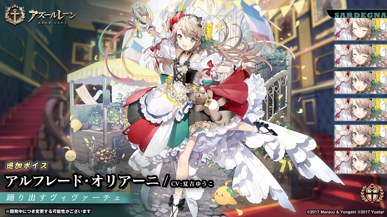 《碧藍航線》阿爾弗雷多·奧裡亞尼是誰 阿爾弗雷多驅逐艦歷史原型 《碧藍航線》阿爾弗雷多·奧裡亞尼是誰 阿爾弗雷多驅逐艦歷史原型