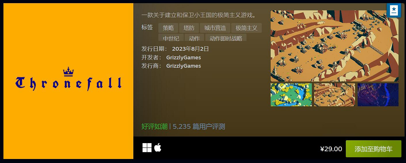 Steam 8月最熱新品：《柏德之門3》《鬥陣特攻2》上榜
