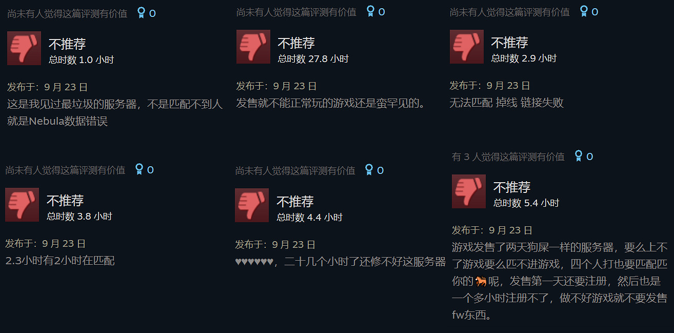 《劫薪日3》作大死!好評率一天暴跌20%降為多半差評 《劫薪日3》作大死!好評率一天暴跌20%降為多半差評