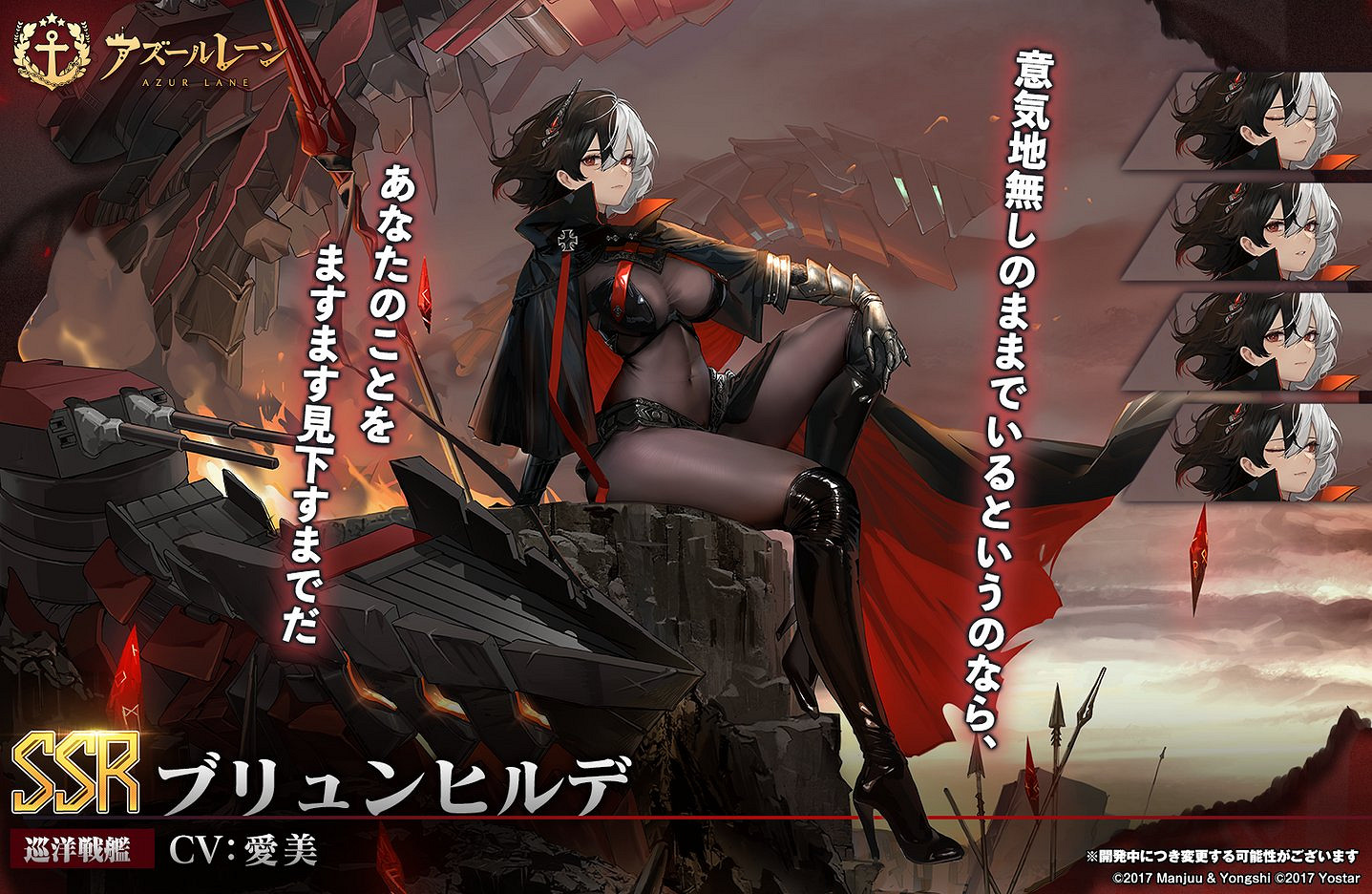 《碧藍航線》布倫希爾德是誰 布倫希爾德戰列巡洋艦歷史原型 《碧藍航線》布倫希爾德是誰 布倫希爾德戰列巡洋艦歷史原型