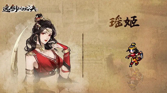 《逸劍風雲決》甘泉苦水支線任務怎麽完成?甘泉苦水支線任務攻略 《逸劍風雲決》甘泉苦水支線任務怎麽完成?甘泉苦水支線任務攻略