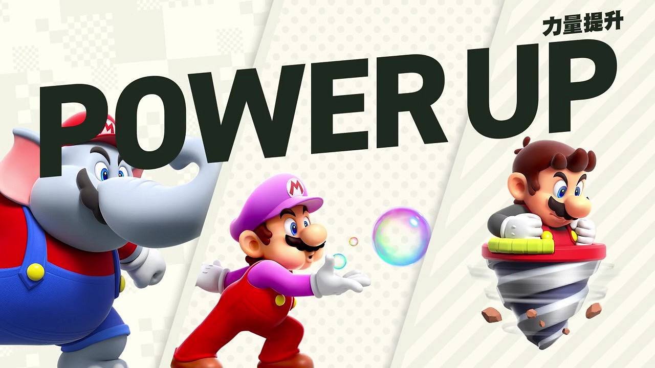 《超級瑪利歐兄弟：驚奇》中文介紹 10月20日發售