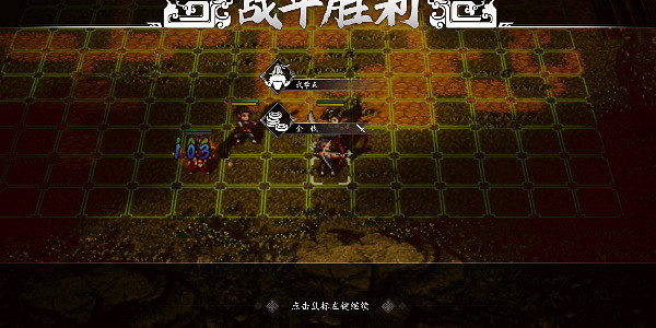 《逸劍風雲決》霹靂霸刀怎麽獲得?霹靂霸刀獲取方法介紹 《逸劍風雲決》霹靂霸刀怎麽獲得?霹靂霸刀獲取方法介紹