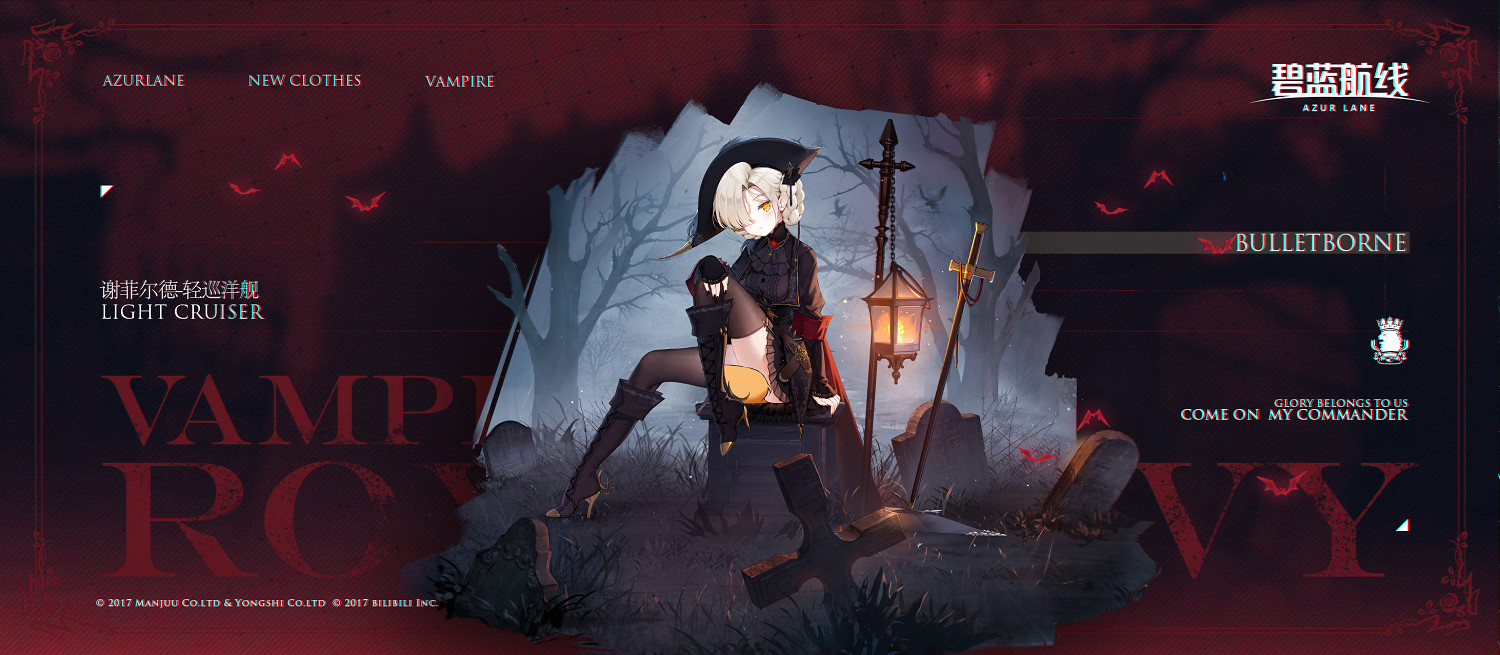 《碧藍航線》謝菲爾德換裝BulletBorne 謝菲爾德皮膚介紹 《碧藍航線》謝菲爾德換裝BulletBorne 謝菲爾德皮膚介紹