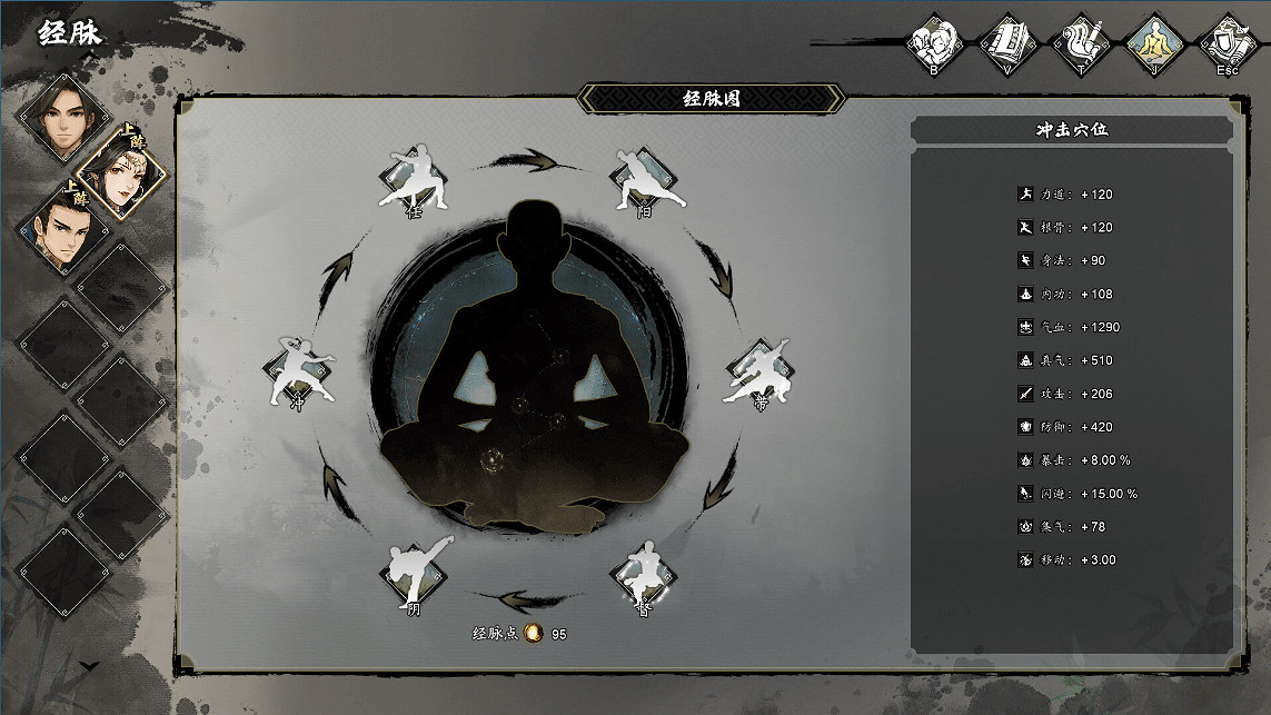 《逸劍風雲決》內功上限多少? 內功心法限制介紹 《逸劍風雲決》內功上限多少? 內功心法限制介紹