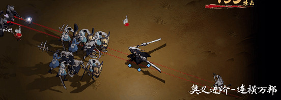 快刀手激爽戰鬥，動作肉鴿爽遊《諸子無雙》Steam試玩開啟