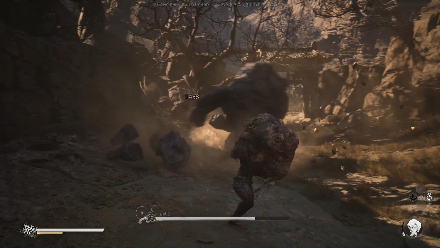 《黑神話:悟空》DLSS 3加長版實機展示 結尾有彩蛋 《黑神話:悟空》DLSS 3加長版實機展示 結尾有彩蛋