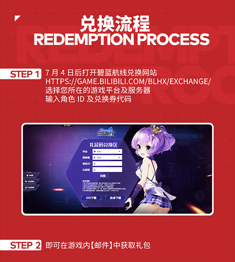 《碧藍航線》z23連動皮膚如何獲取 肯德基大神卡連動 《碧藍航線》z23連動皮膚如何獲取 肯德基大神卡連動