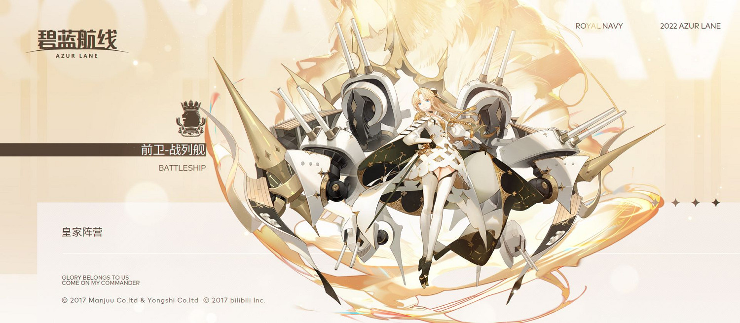 《碧藍航線》前衛女僕換裝介紹 前衛換裝搖擺不定的偽裝 《碧藍航線》前衛女僕換裝介紹 前衛換裝搖擺不定的偽裝