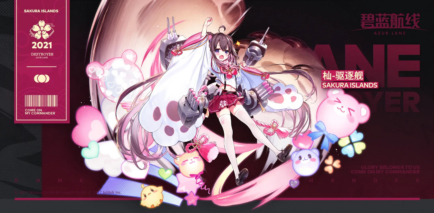 《碧藍航線》杣是什麽船 碧藍航線山風驅逐艦原型介紹 《碧藍航線》杣是什麽船 碧藍航線山風驅逐艦原型介紹