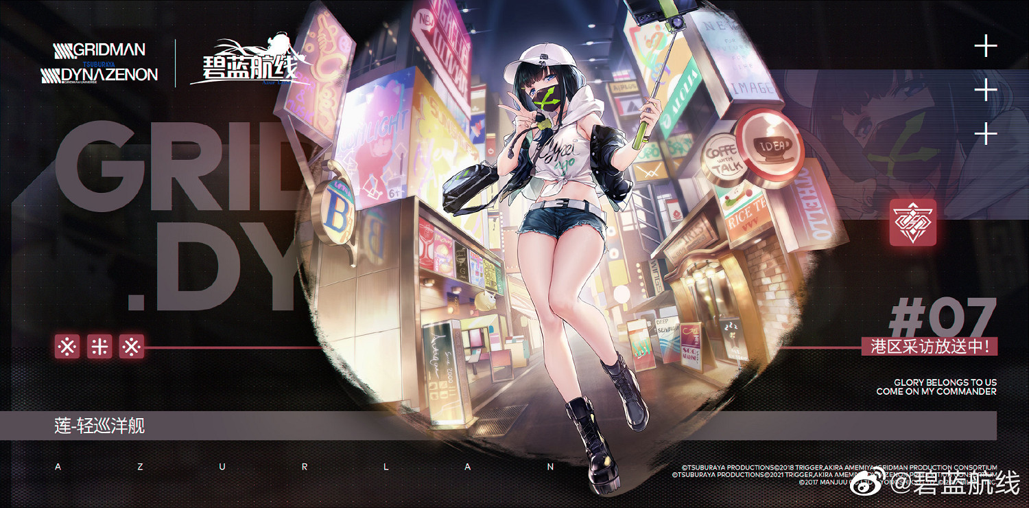 《碧藍航線》SSSS連動皮膚有哪些 SSSS連動活動新增皮膚一覽 《碧藍航線》SSSS連動皮膚有哪些 SSSS連動活動新增皮膚一覽