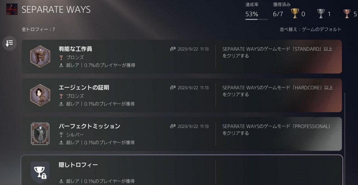 《惡靈古堡4重製版》艾達王dlc通關後可以玩什麽?通關繼承內容 《惡靈古堡4重製版》艾達王dlc通關後可以玩什麽?通關繼承內容