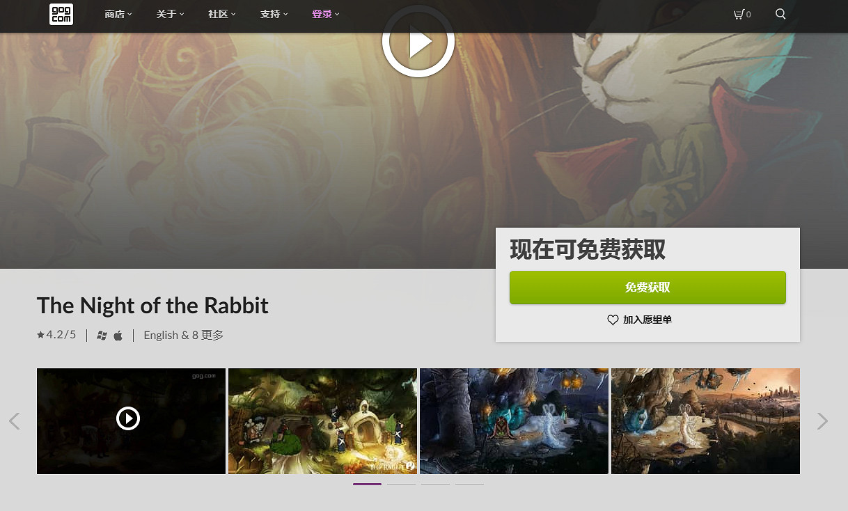 早報:Unity道歉並宣布新收費政策+劫薪日3多半差評 早報:Unity道歉並宣布新收費政策+劫薪日3多半差評