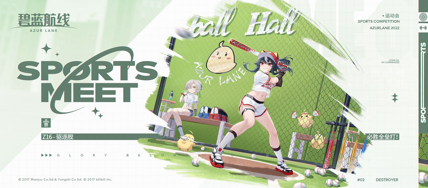 《碧藍航線》遠匯點作戰建造時間 布倫希爾德Z16布呂歇爾建造時間 《碧藍航線》遠匯點作戰建造時間 布倫希爾德Z16布呂歇爾建造時間