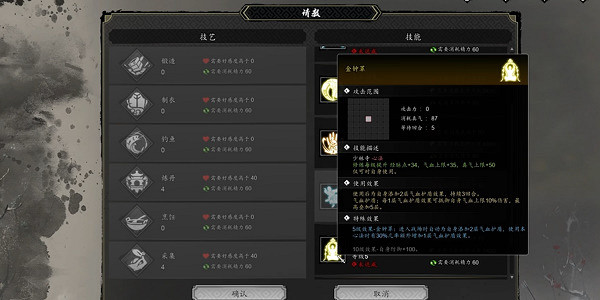 《逸劍風雲決》少林寺有哪些絕學?少林寺絕武功介紹 《逸劍風雲決》少林寺有哪些絕學?少林寺絕武功介紹