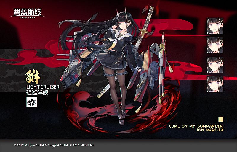 《碧藍航線》能代泳裝皮膚介紹 貅水著陽光沙灘假日