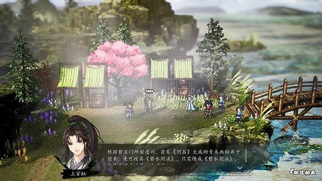 《逸劍風雲決》畫舫輕歌支線怎麽觸發?畫舫輕歌支線流程 《逸劍風雲決》畫舫輕歌支線怎麽觸發?畫舫輕歌支線流程