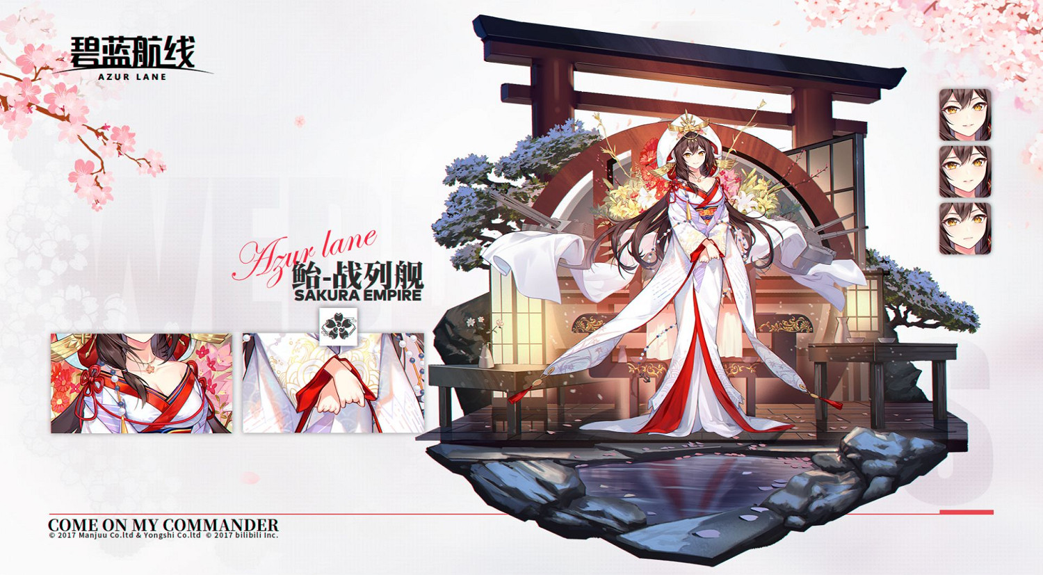 《碧藍航線》3月9日更新介紹 複興的讚美詩復刻