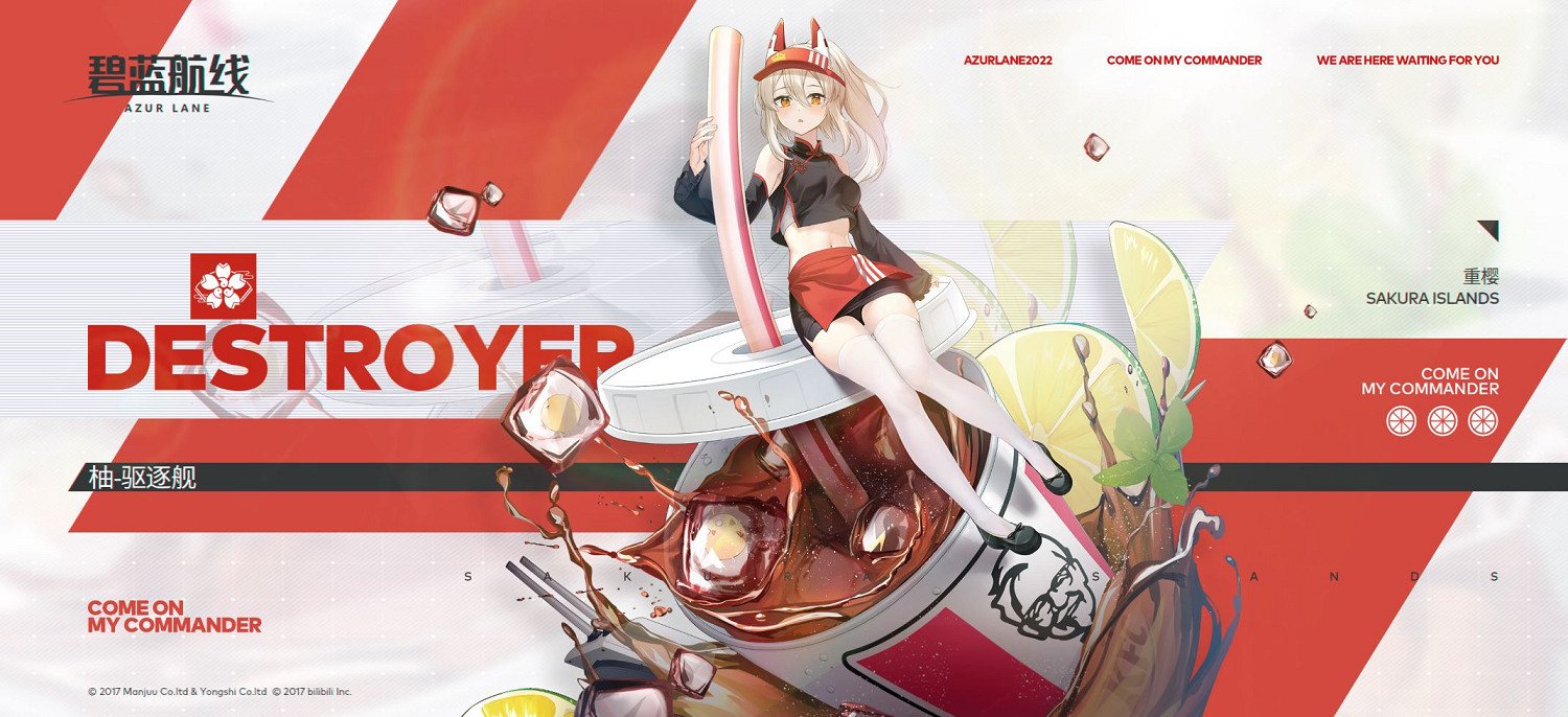 《碧藍航線》柚換裝躍動飛踢介紹 綾波RPG換裝介紹