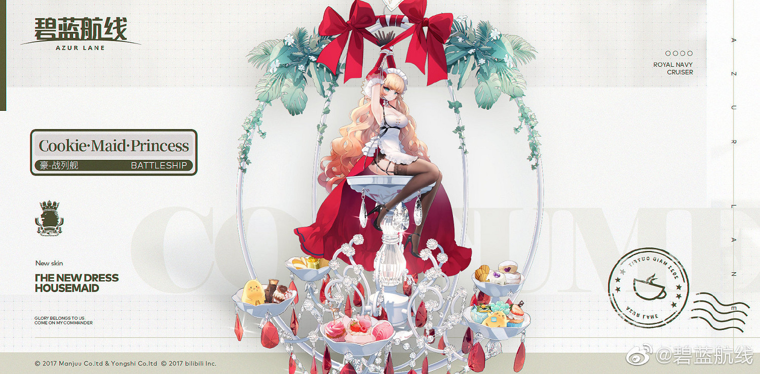 《碧藍航線》元旦福袋有哪些皮膚 新年福袋2022皮膚一覽 《碧藍航線》元旦福袋有哪些皮膚 新年福袋2022皮膚一覽