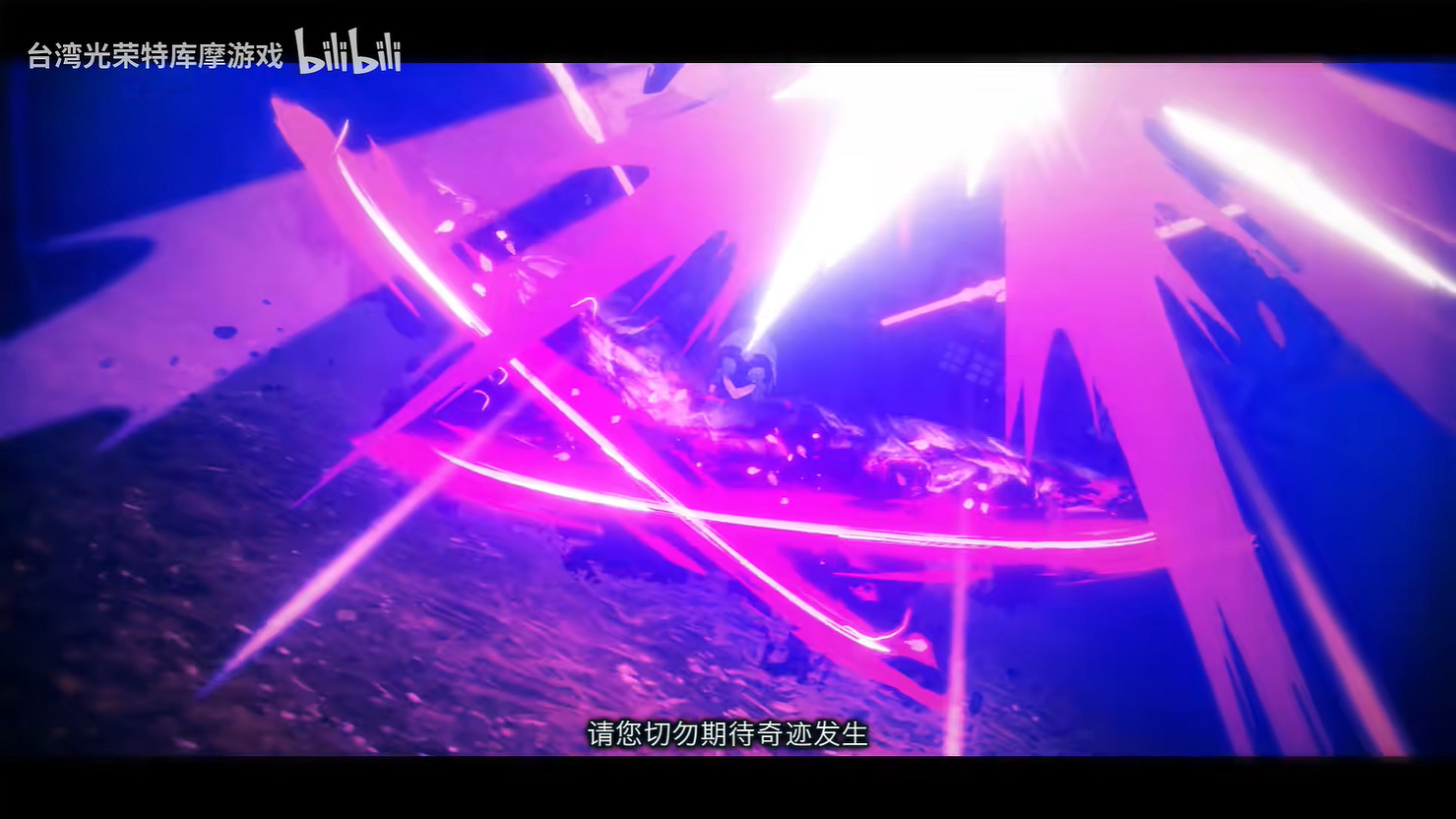 《Fate/Samurai Remnant》“Lancer”陣營介紹公開! 《Fate/Samurai Remnant》“Lancer”陣營介紹公開!