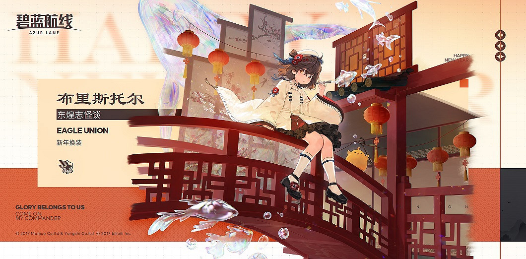 《碧藍航線》布裡斯托爾技能圖鑒 SSR驅逐布裡斯托爾建造時間 《碧藍航線》布裡斯托爾技能圖鑒 SSR驅逐布裡斯托爾建造時間