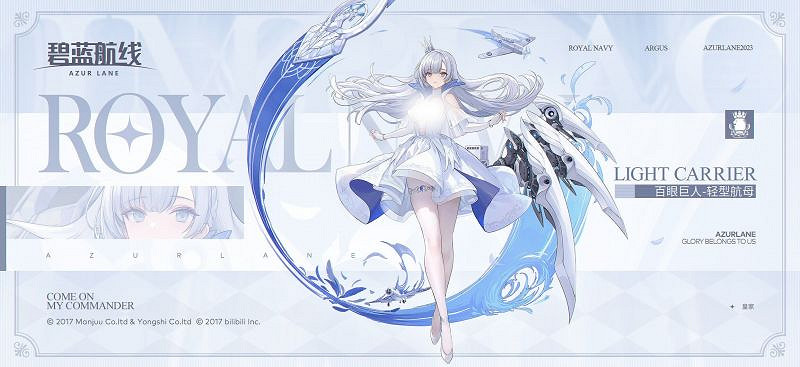 《碧藍航線》百眼巨人建造時間 湮燼塵墟百眼巨人建造時間